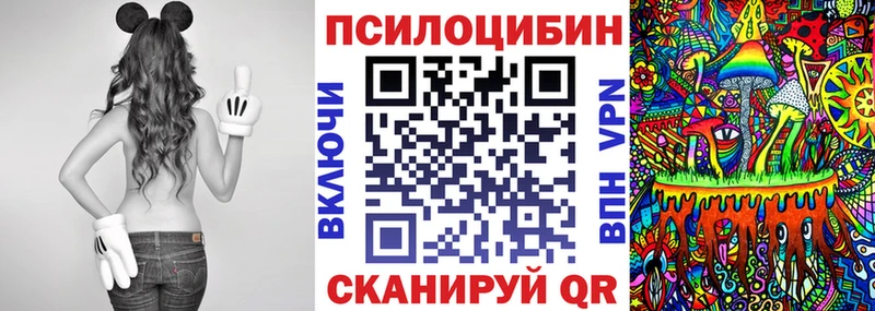 Галлюциногенные грибы прущие грибы  Дедовск 