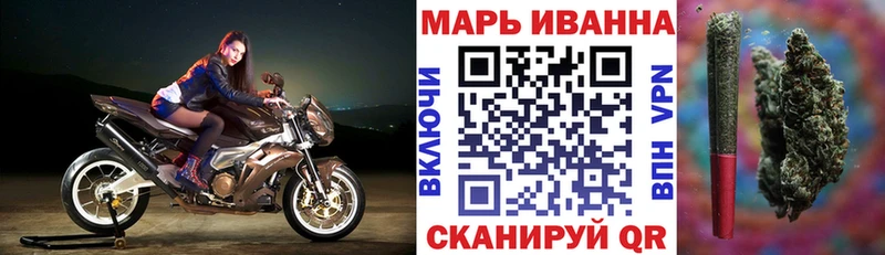 Марихуана планчик  Дедовск 