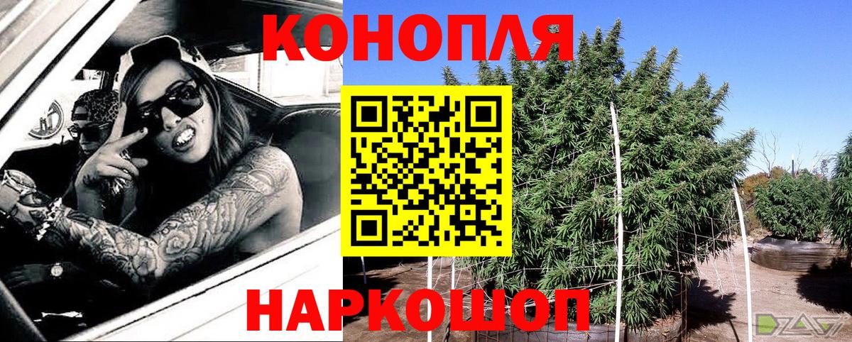 МАРИХУАНА OG Kush  Вход с VPN  Канабис план  Бошки марихуана White Widow  Дедовск 